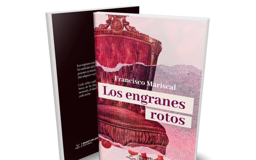 Los engranes rotos